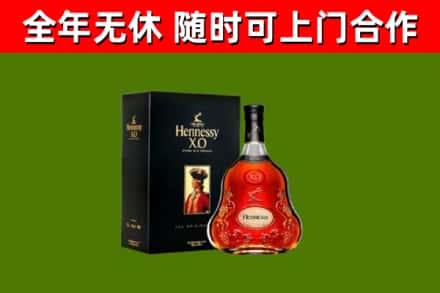 梁溪烟酒回收轩尼诗XO.jpg