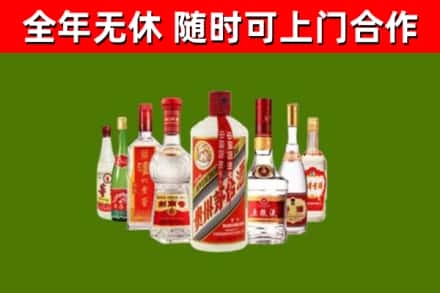梁溪回收名酒