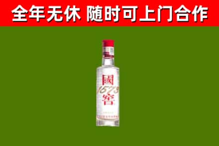 梁溪回收国窖1573
