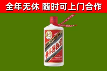 梁溪烟酒回收飞天茅台酒.jpg