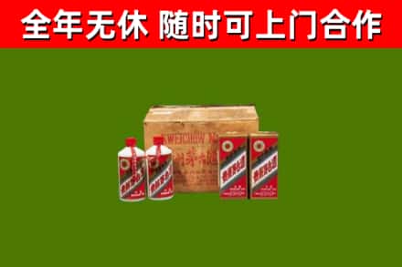 梁溪烟酒回收80年代茅台酒.jpg