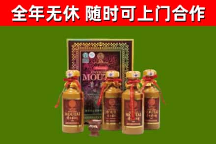 梁溪烟酒回收50年茅台酒.jpg