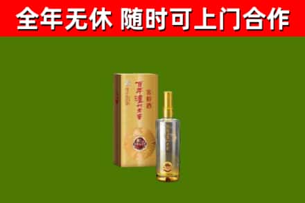 梁溪回收泸州老窖
