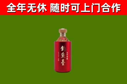 梁溪回收钓鱼台
