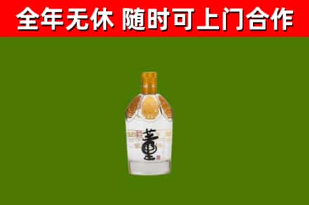 梁溪回收董酒
