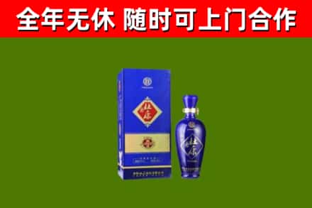 梁溪回收杜康