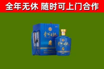梁溪烟酒回收贵州大曲.jpg