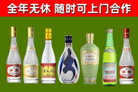 梁溪回收老汾酒