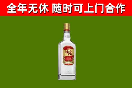 梁溪回收尖庄酒