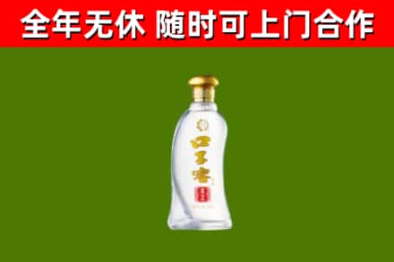 梁溪回收口子窖