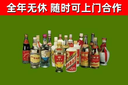 梁溪回收白酒