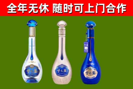 梁溪回收梦之蓝