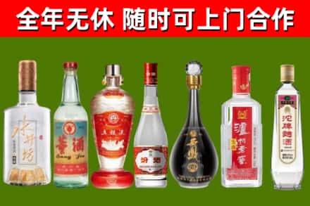 梁溪回收名酒