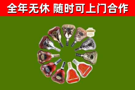 梁溪回收XO
