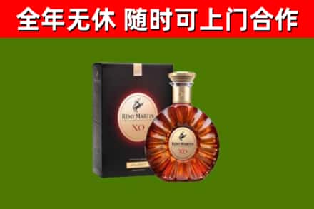梁溪回收人头马洋酒