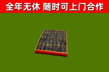 梁溪烟酒回收海参.jpg